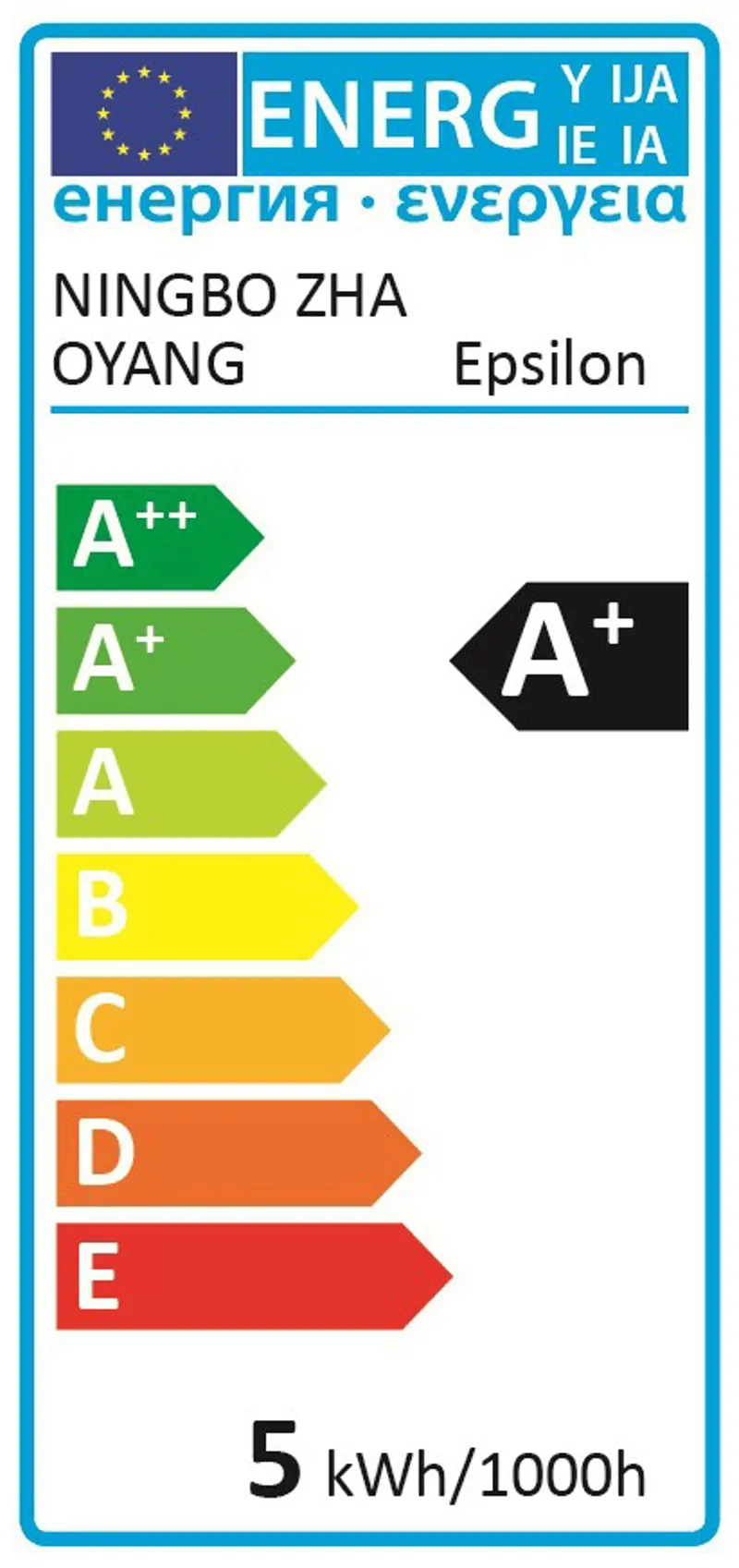 Outwell Epsilon Bulb-2